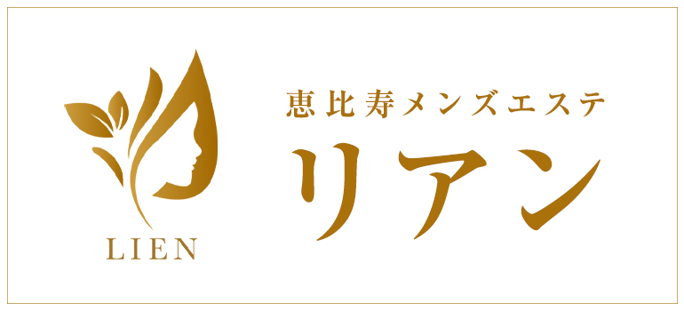 LIEN リアン 恵比寿